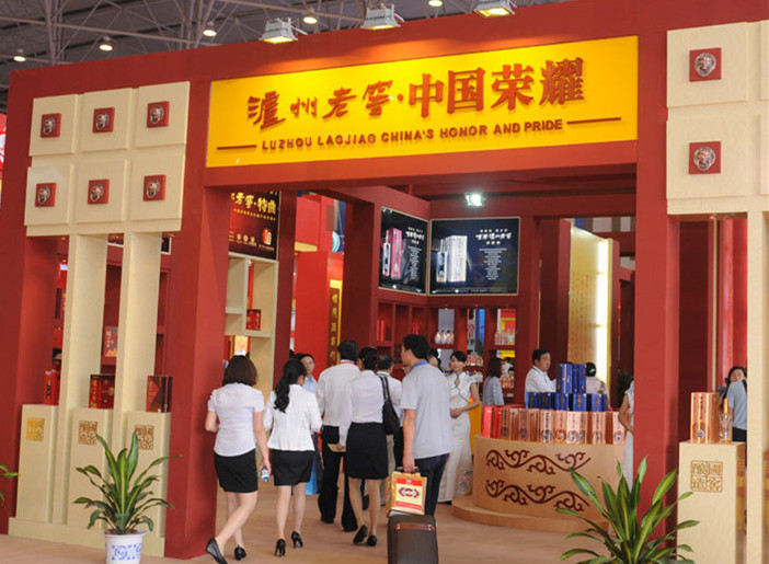 四川瀘州老窖展廳及工廠地坪